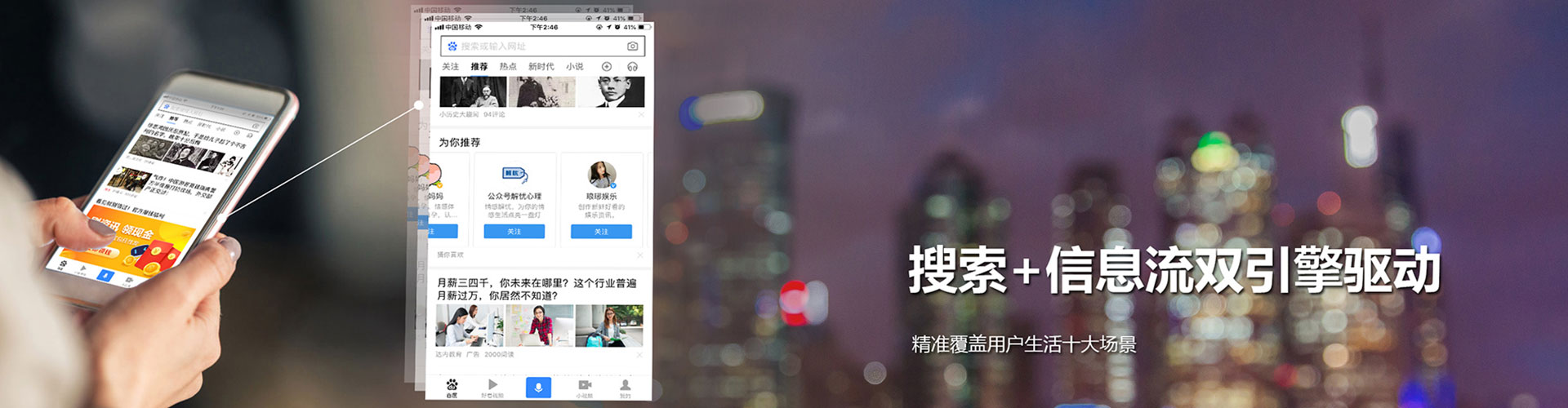 吐鲁番信息流代理